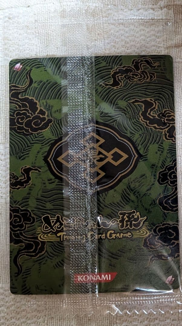 未開封　ぬらりひょんの孫TCG 奴良リクオ 鬼纏　金サイン　プロモ