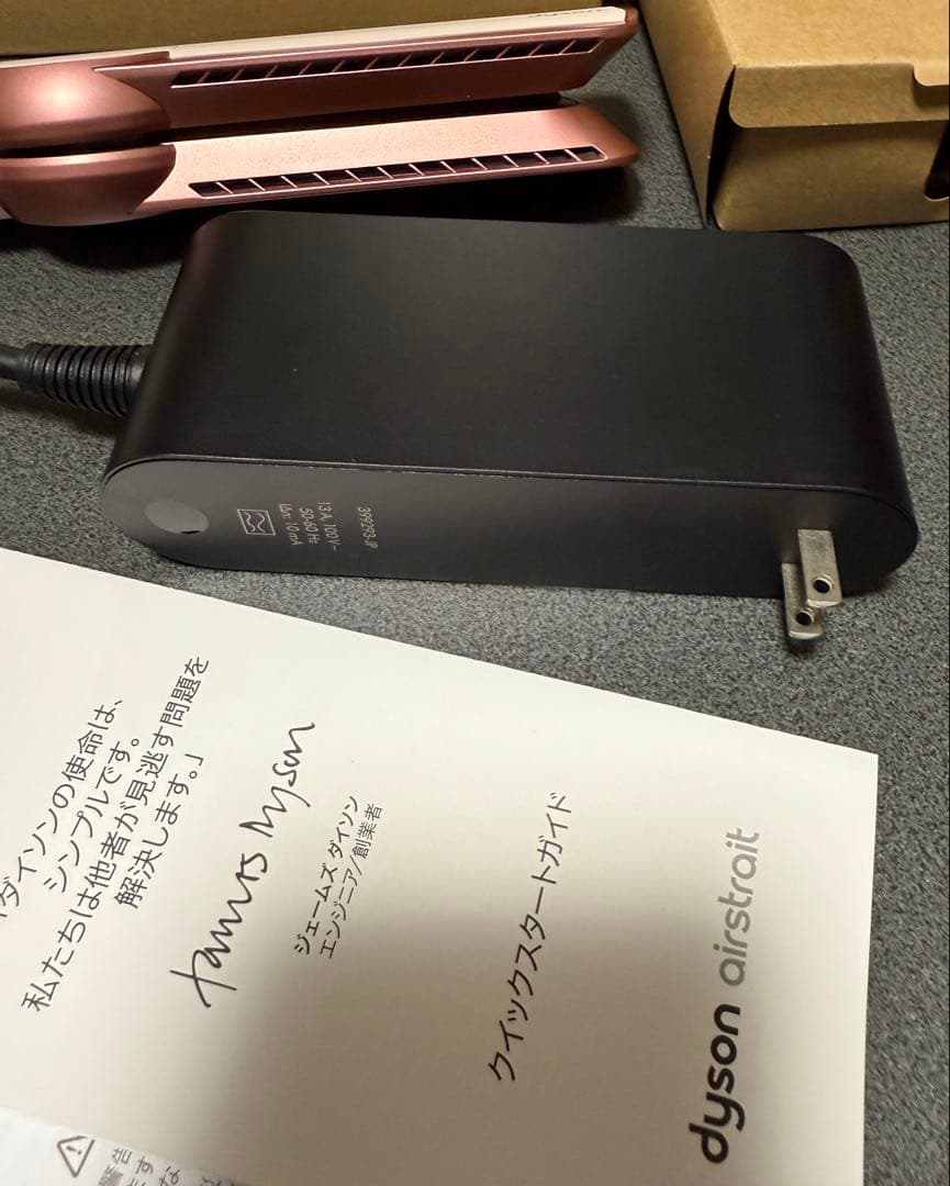 Dyson Airstrait™ ヘアストレイトナ セラミック ピンク ダイソン