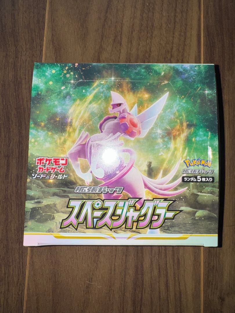 ポケモンカードゲーム スペースジャグラーポケセン産　BOX シュリンク付き