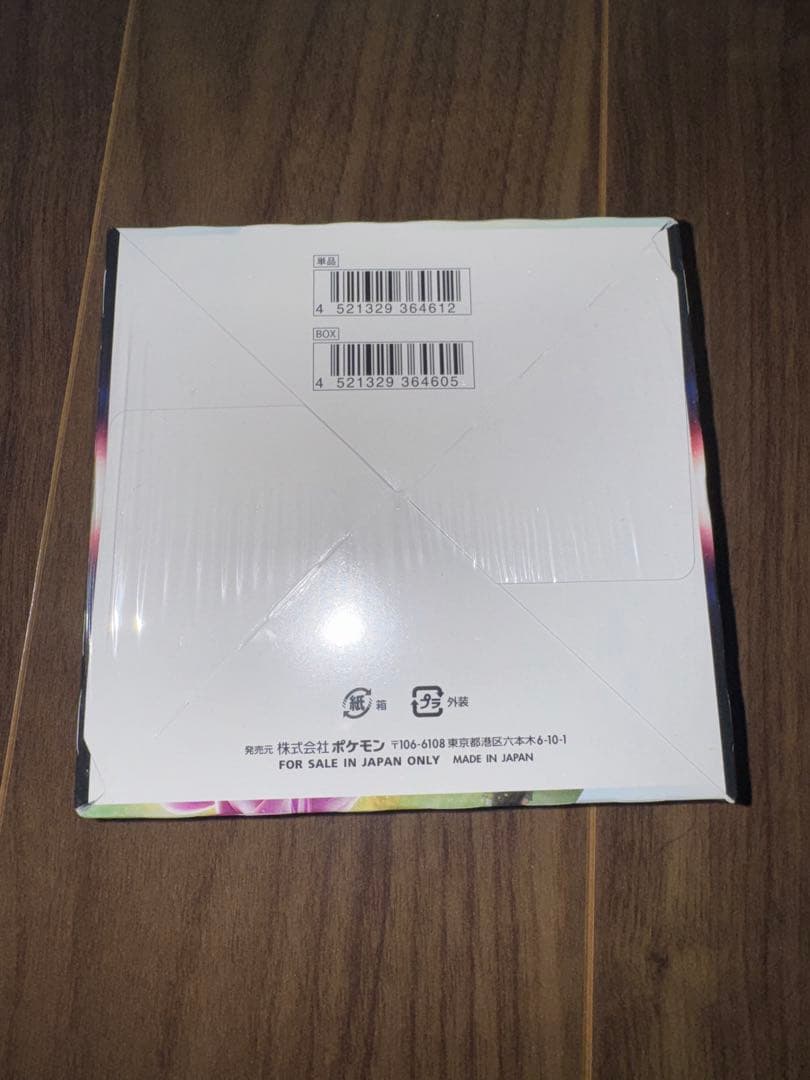 ポケモンカードゲーム スペースジャグラーポケセン産　BOX シュリンク付き
