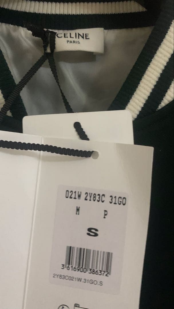 [超希少・極美品]エディ期CELINE テディジャケット yzerr着用