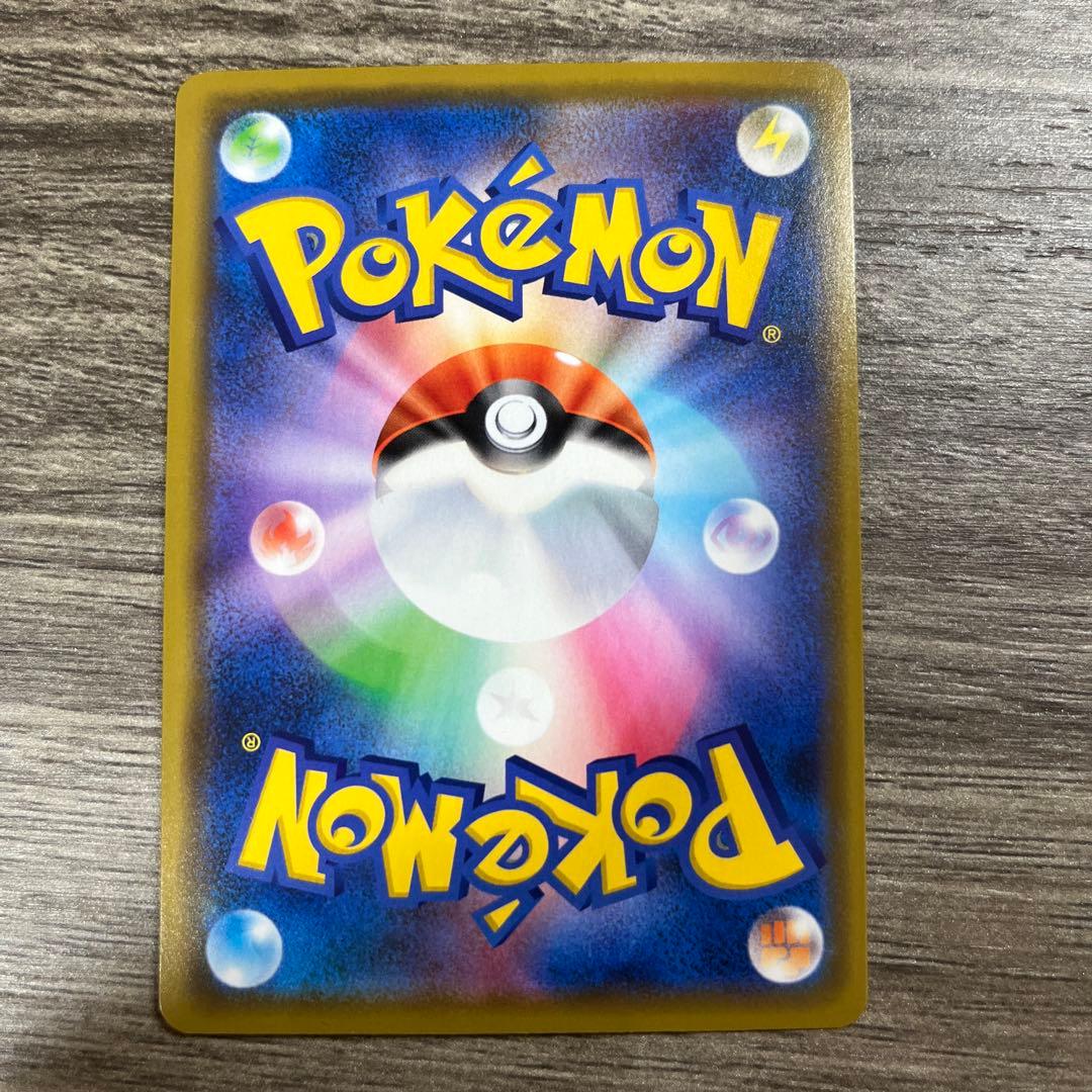 ポケモンカード カナザワのピカチュウ