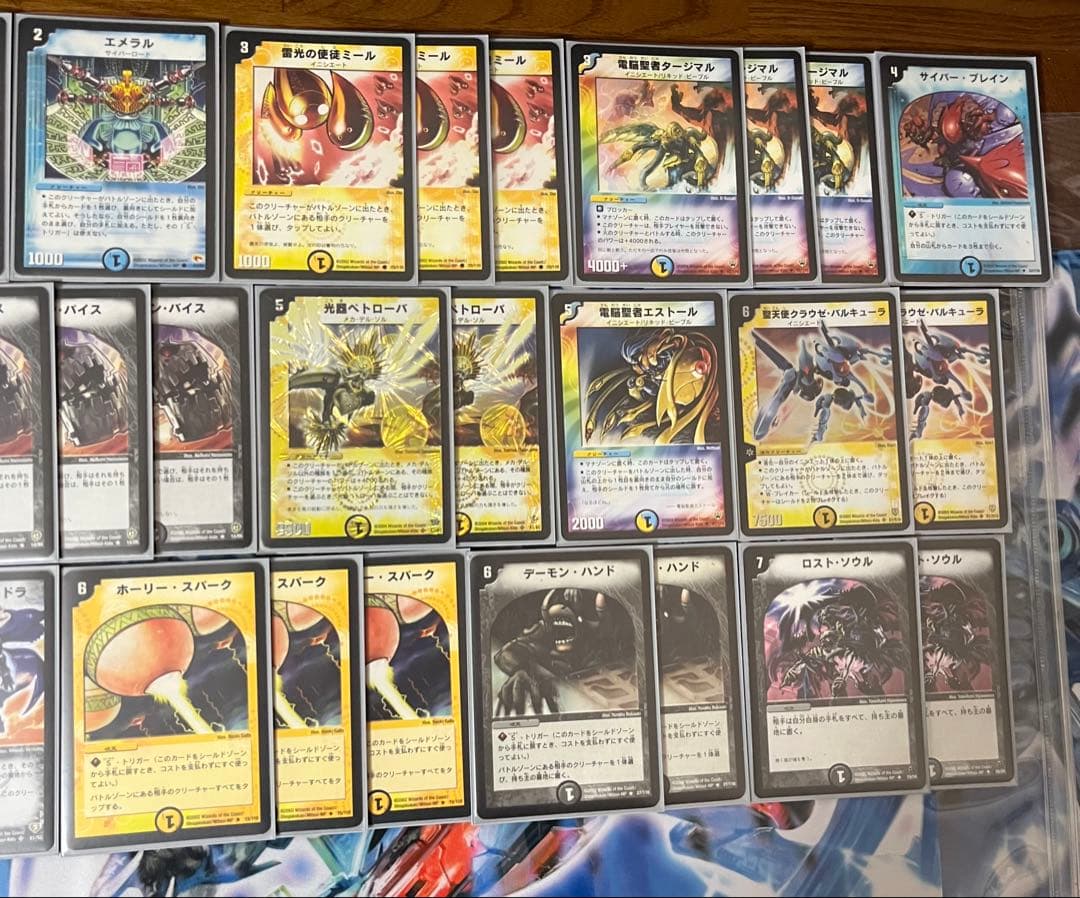 やまだ　茄子サファイア　フルレート　アクアンイニシエート　ゲートボール