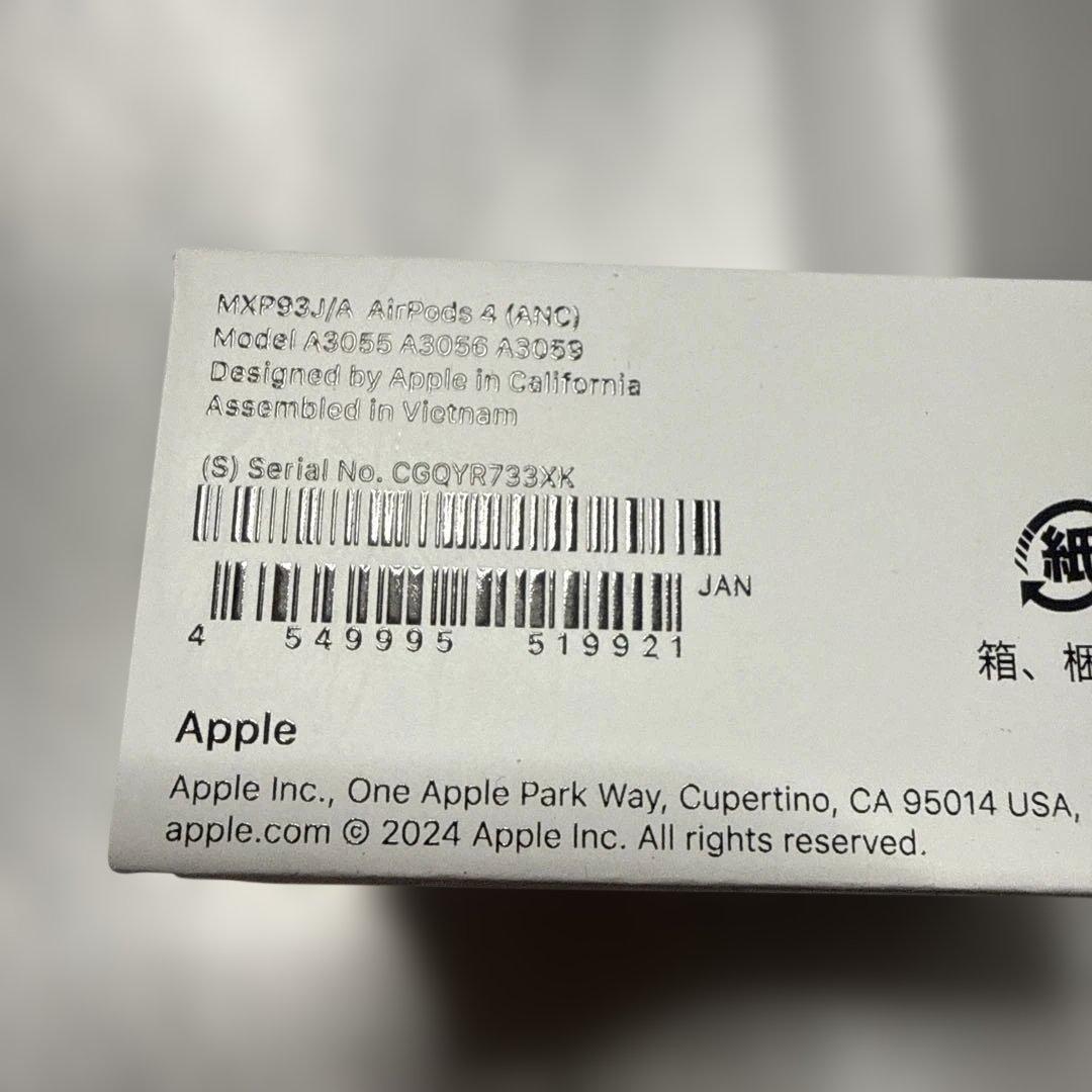 air pods4 ノイズキャンセリング搭載