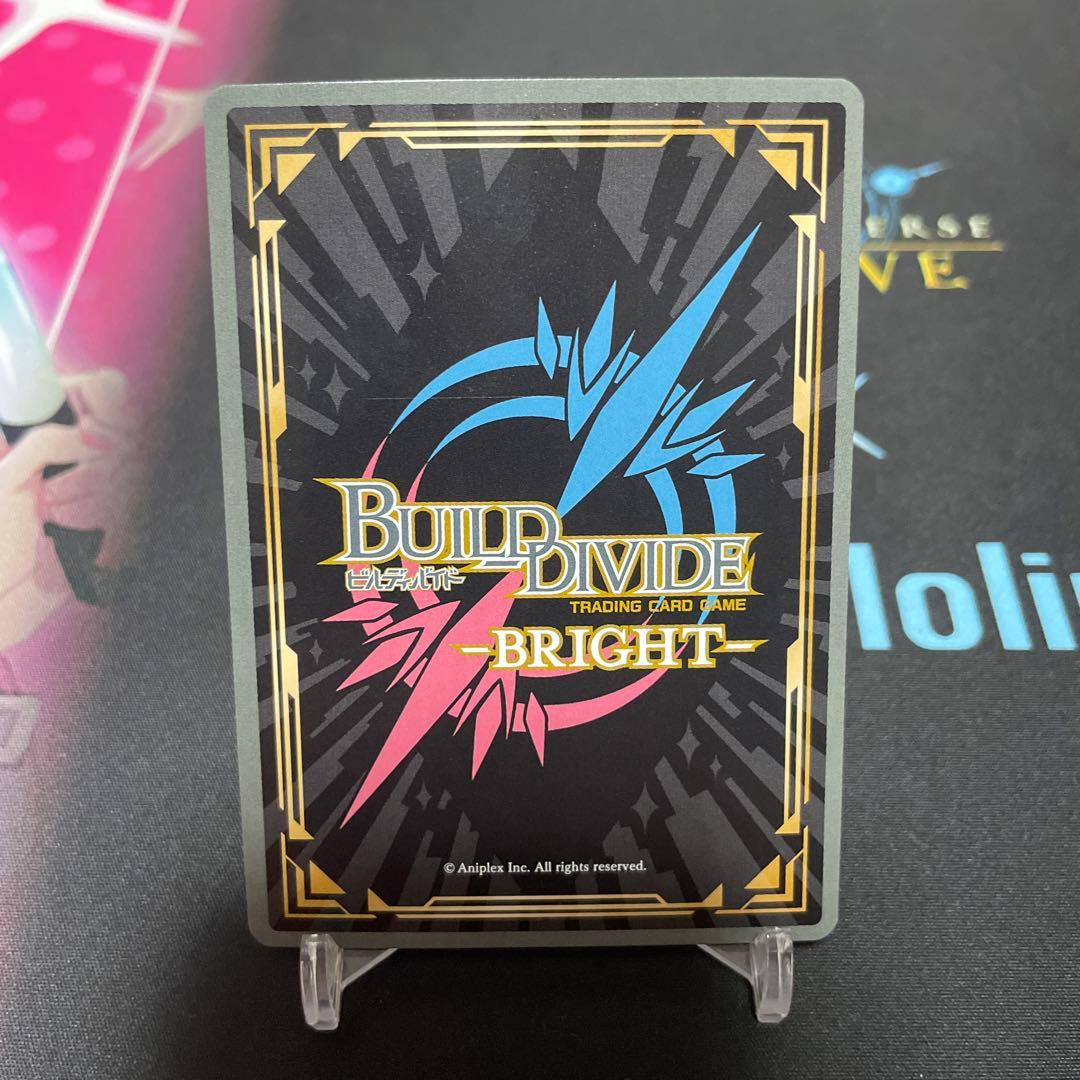 ビルディバイドブライト FGO メリュジーヌ ＢＲ サイン