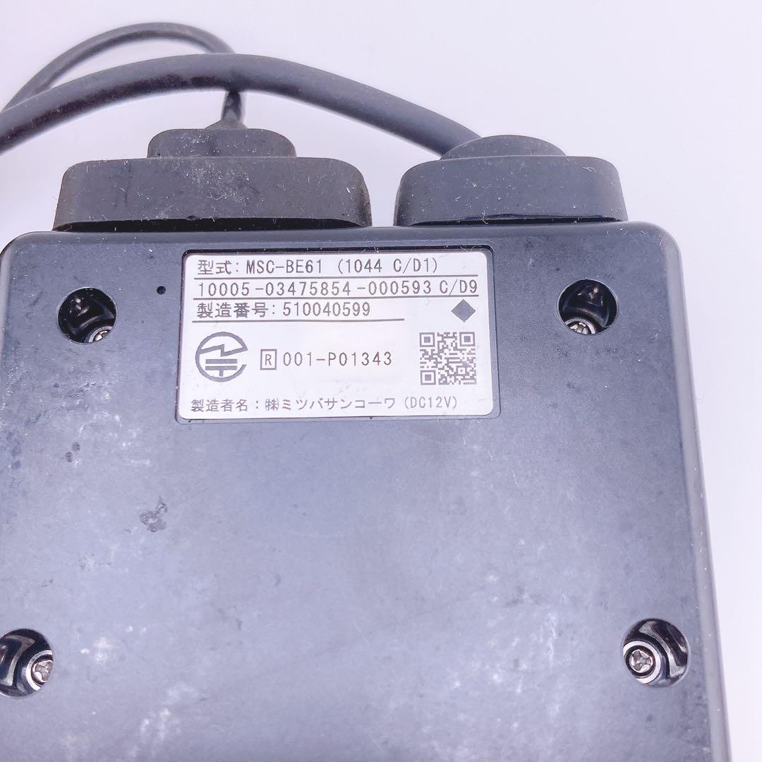 【新セキュリティ_動作保証】 別体式バイクETC MSC-BE61