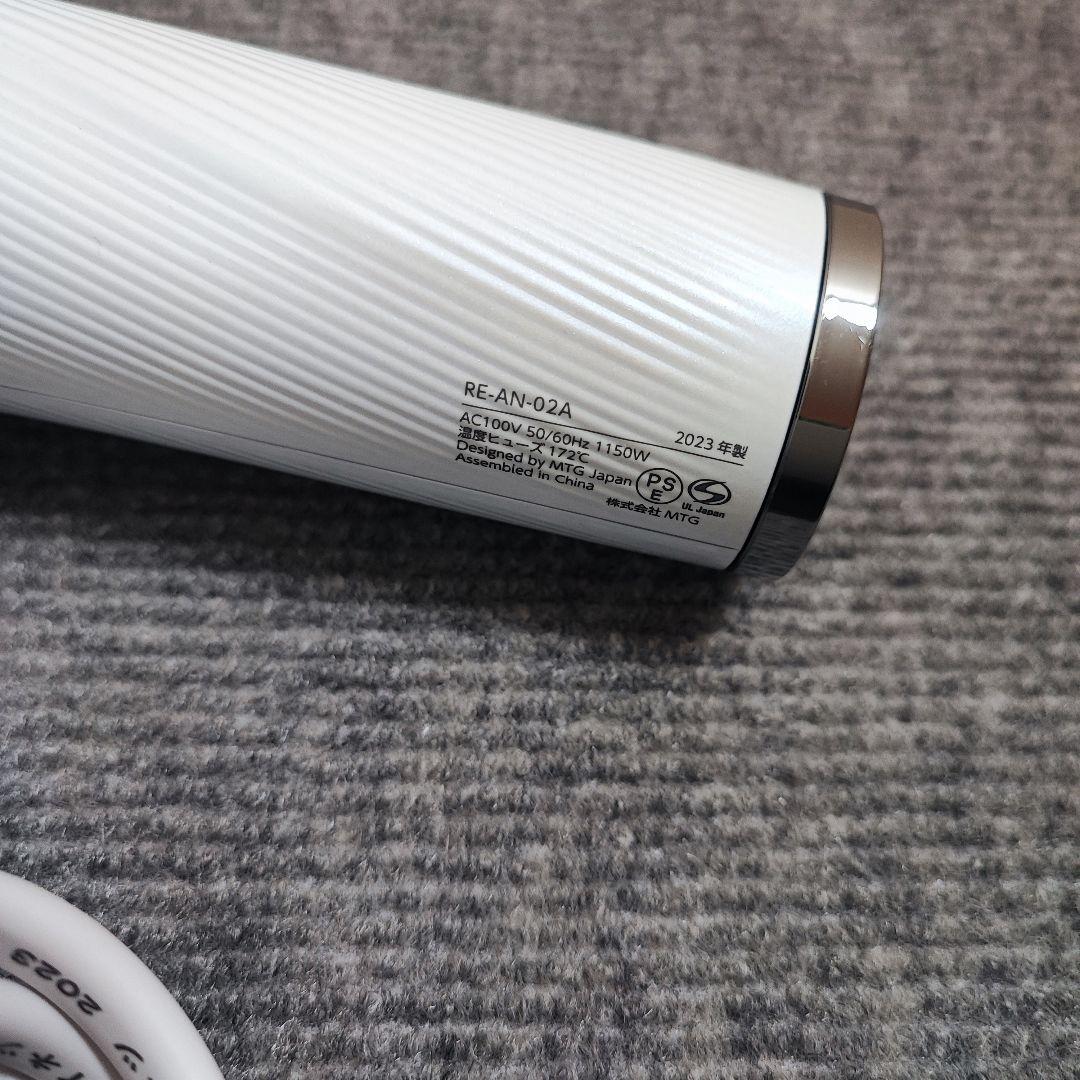 2023年製 ReFa リファ ビューテック ドライヤー スマート