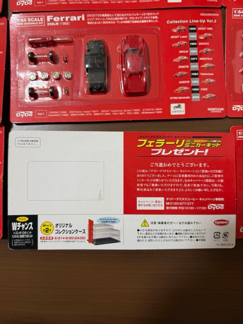 dydo Ferrari1/64スケールコレクションVol.1,Vol2全20種