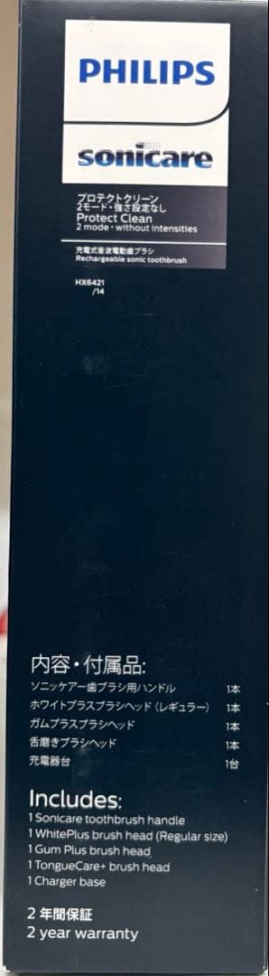 電動歯ブラシ HX6421/14