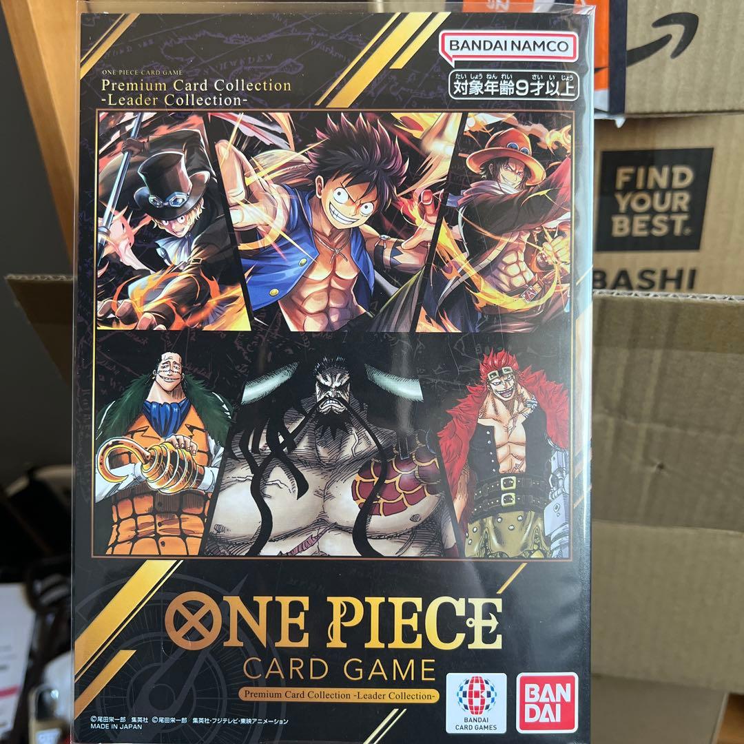ワンピース カードゲーム プレミアムリーダーコレクション