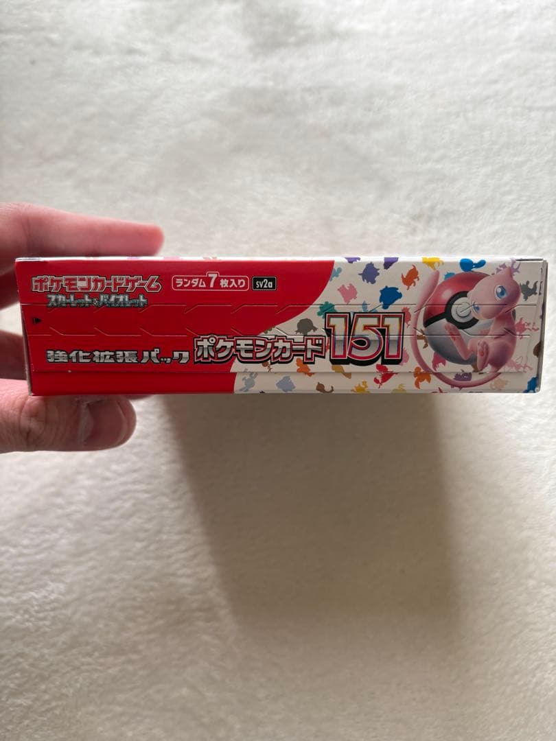 ポケモンカード 151強化拡張パック