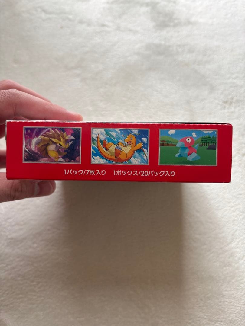 ポケモンカード 151強化拡張パック