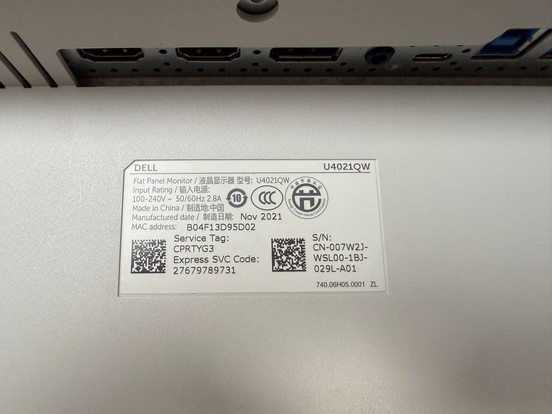 DELL U4021QW 39.7インチウルトラワイド湾曲モニター 5K2K