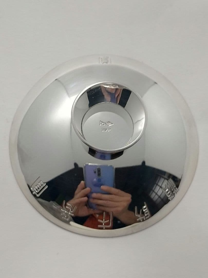 消防庁長官 賞 純銀杯 SILVER1000 造幣局刻印