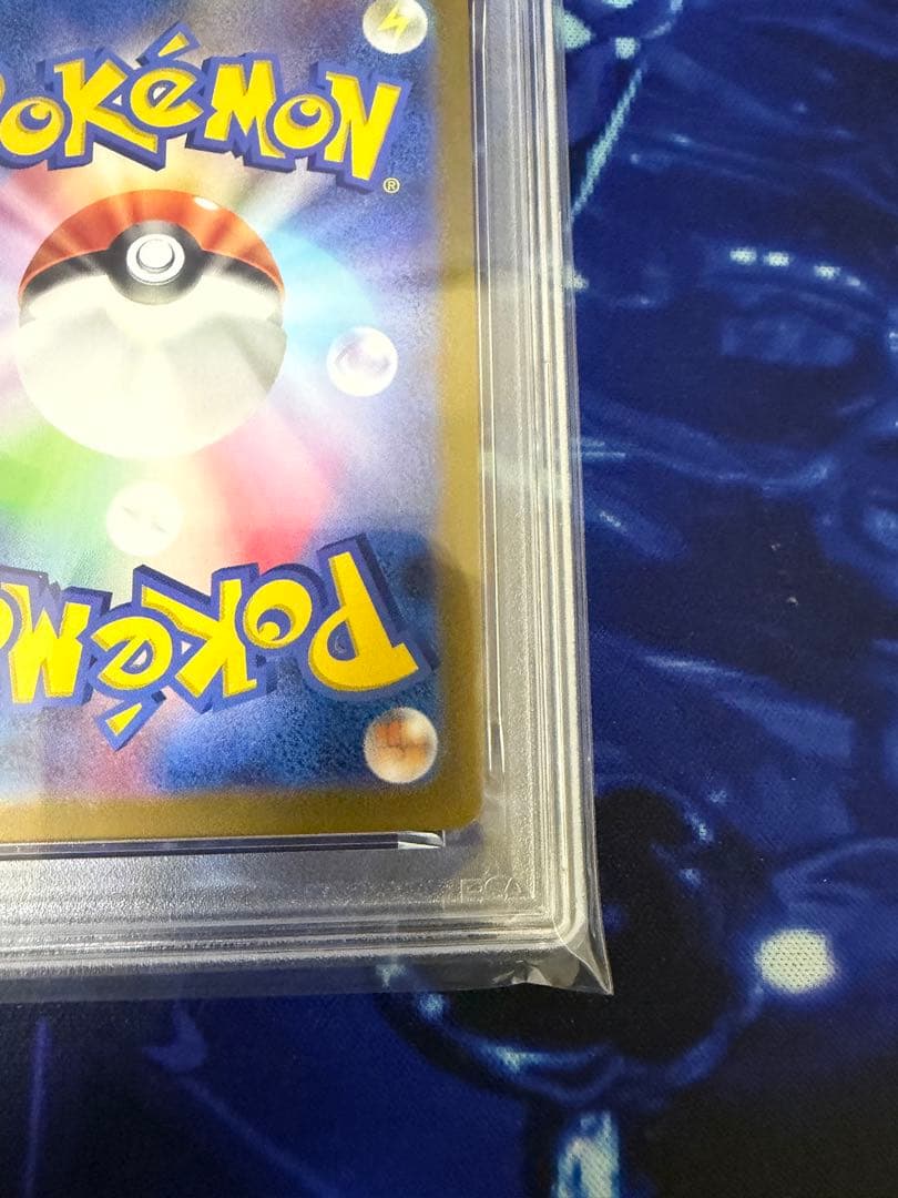 【PSA10】ゲンガーCHR074/071