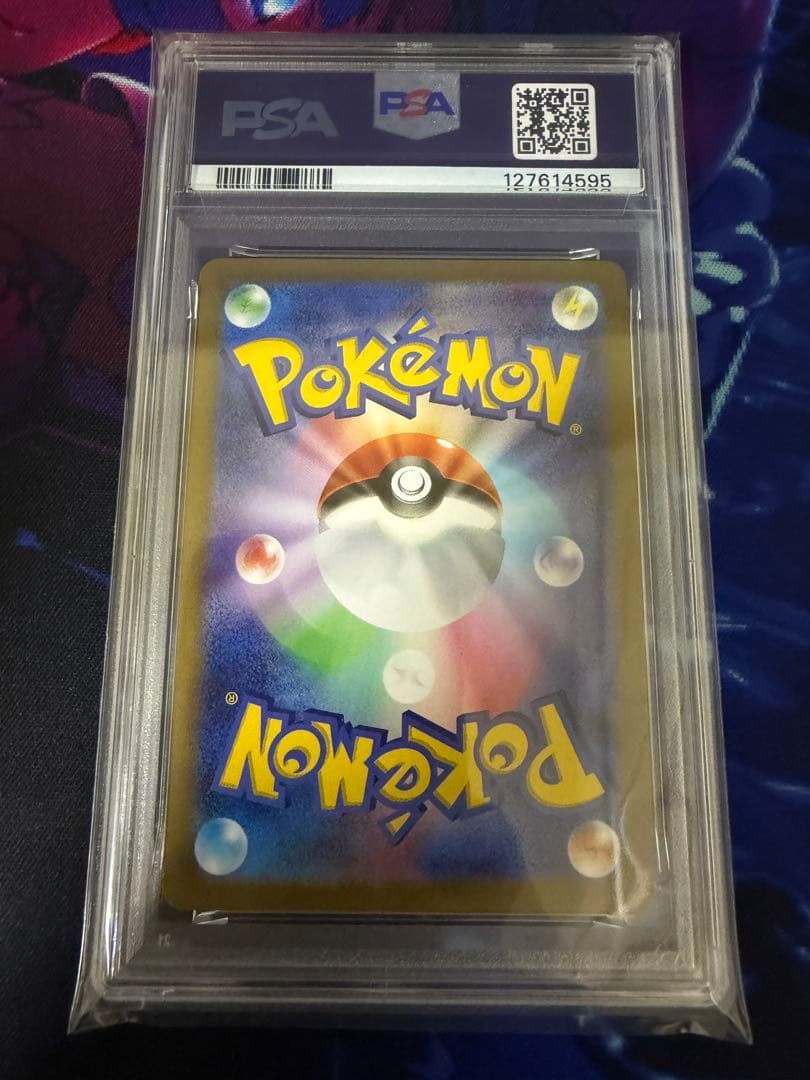 【PSA10】ゲンガーCHR074/071