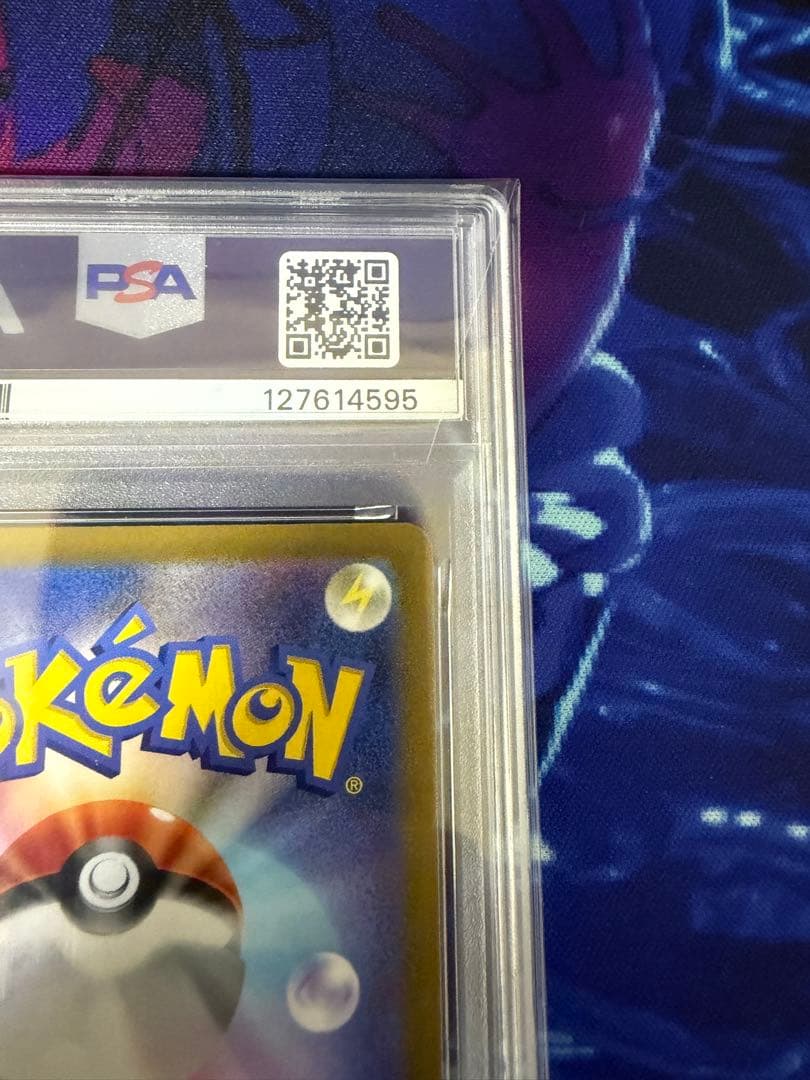 【PSA10】ゲンガーCHR074/071