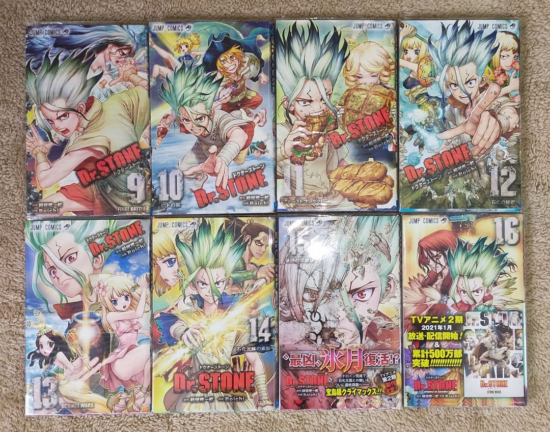 Dr.STONE 1～24巻セット＋外伝1冊 小説2冊 ドクターストーン