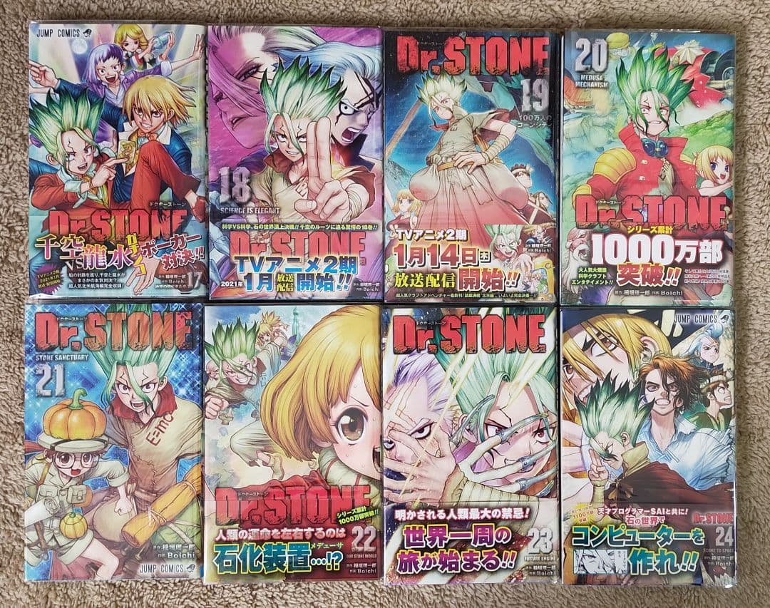 Dr.STONE 1～24巻セット＋外伝1冊 小説2冊 ドクターストーン