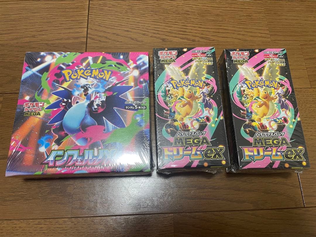 ポケモンカード　インフェルノX 1箱　MEGAドリームex 2箱　シュリンク付き