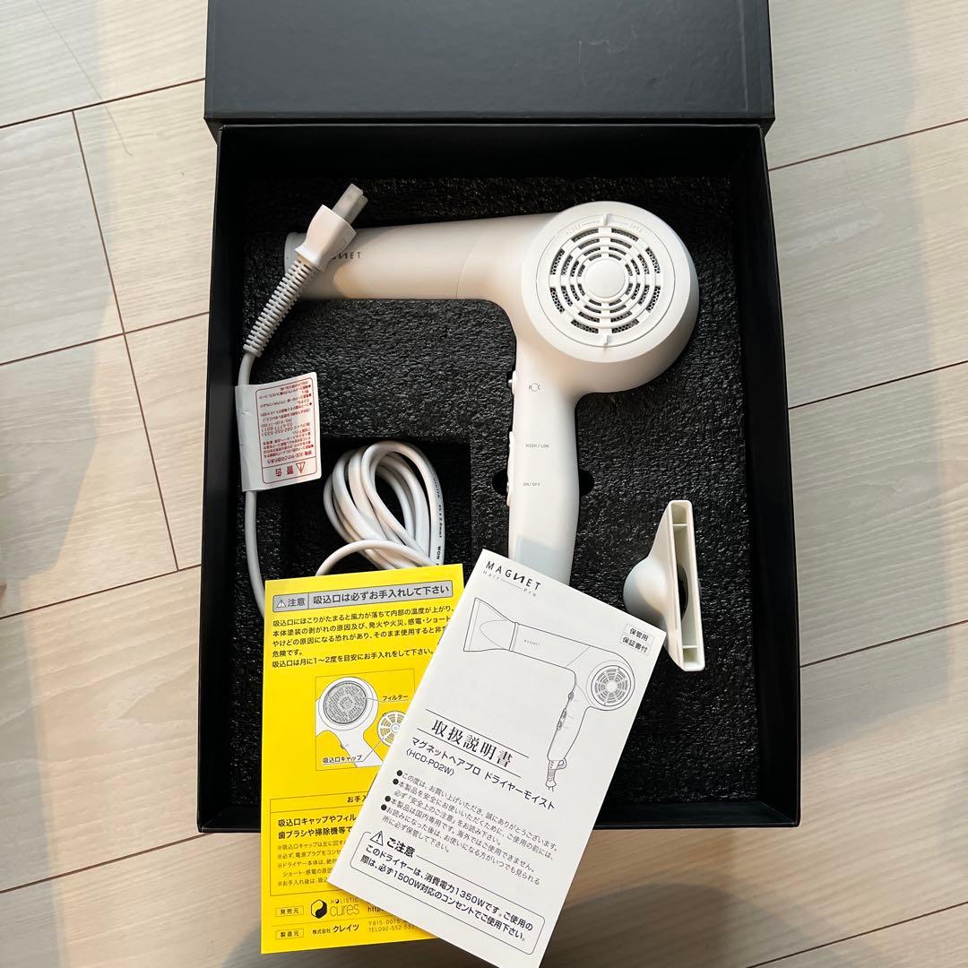 MAGNET Hair Pro Moist ヘアドライヤー