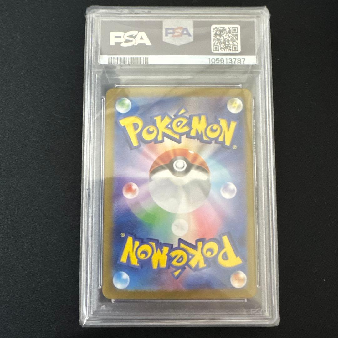 スイレンのお世話 SAR SV5a クリムゾンヘイズ 093/066 PSA10