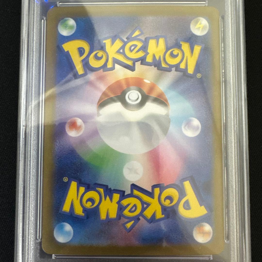 スイレンのお世話 SAR SV5a クリムゾンヘイズ 093/066 PSA10