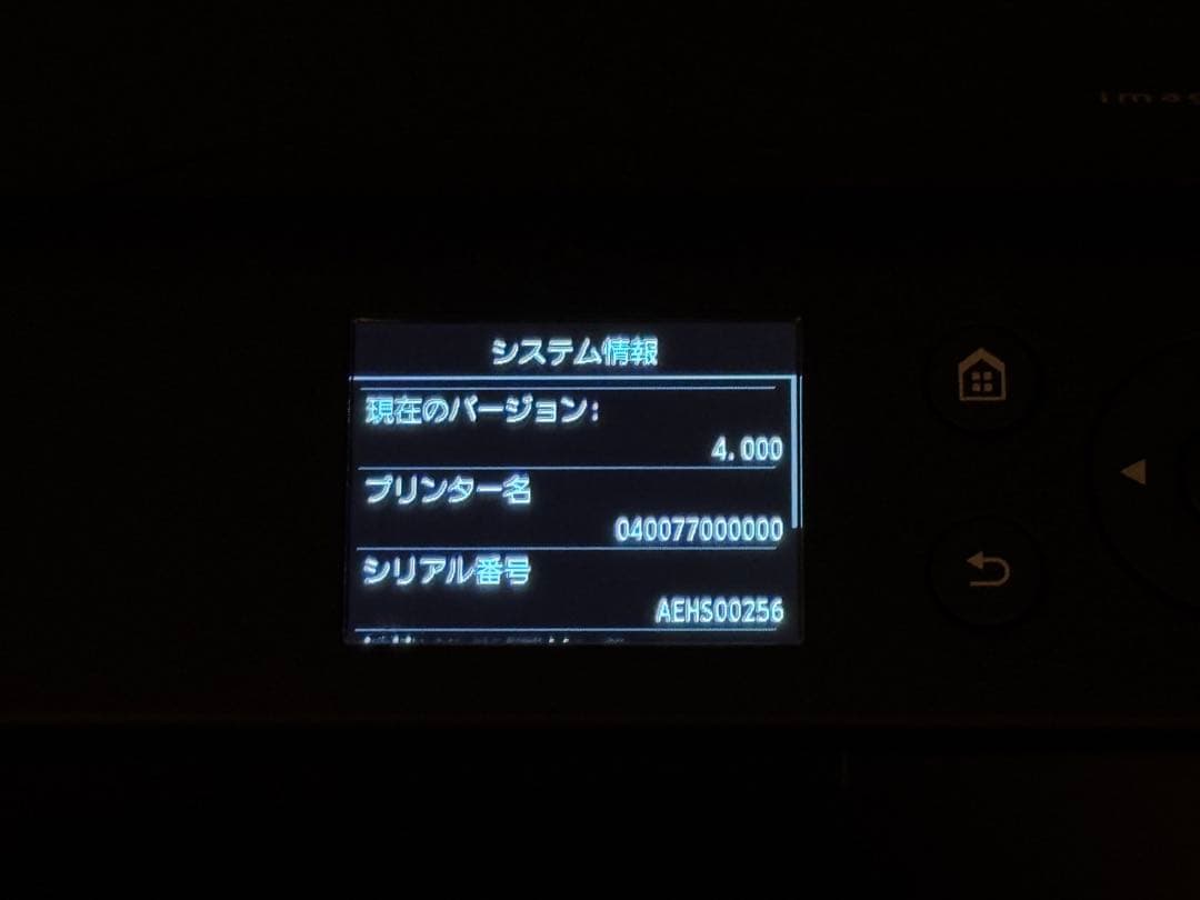 Canon imagePROGRAF PRO-1000 ※ジャンク品 ★インク付