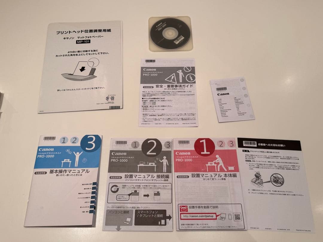 Canon imagePROGRAF PRO-1000 ※ジャンク品 ★インク付