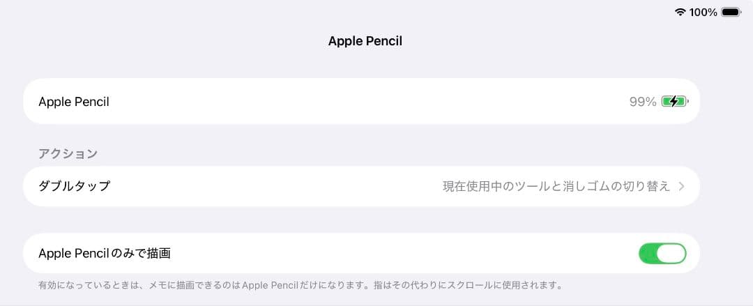 Apple iPad Pro12.9 512G 本体+Apple pencil