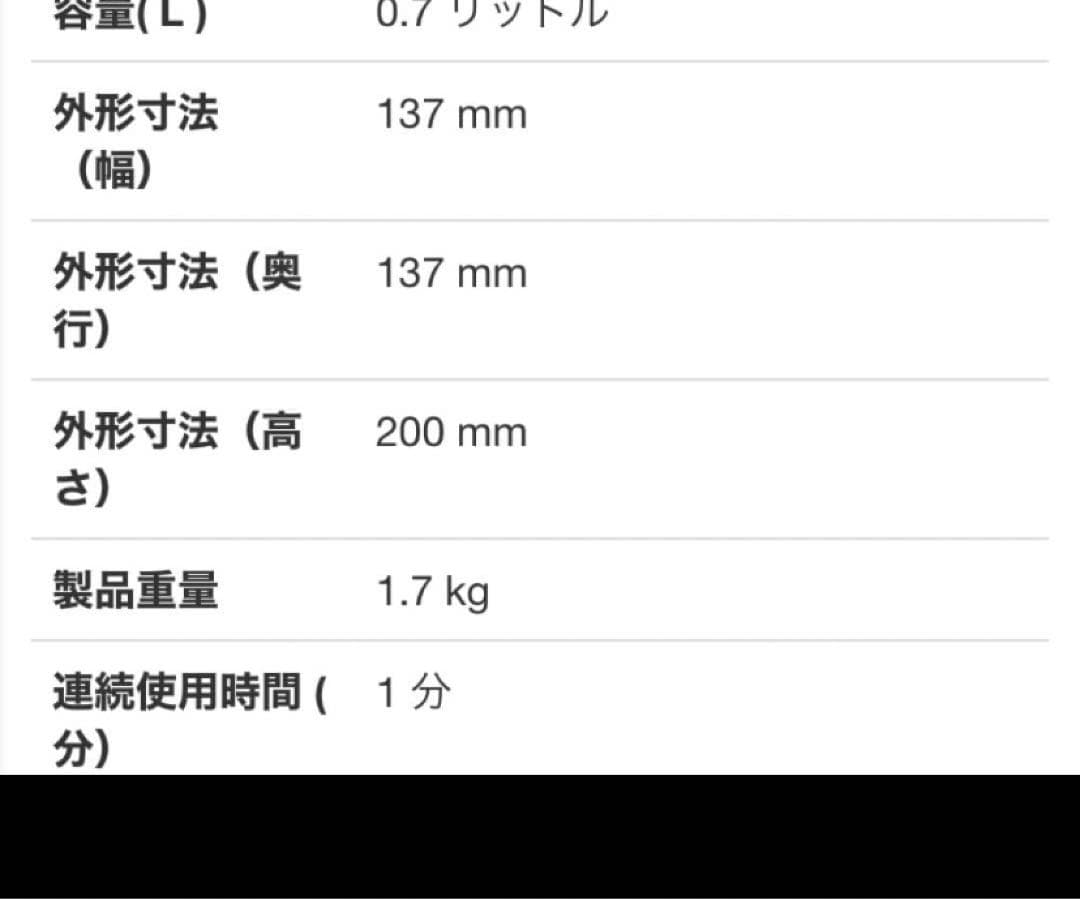 NUTRiBULLET PRO ジューサー・ミキサー