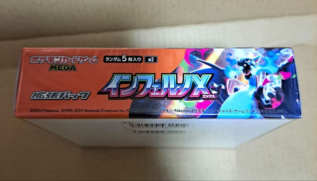 ポケモンカード インフェルノx 新品未開封 シュリンク付き