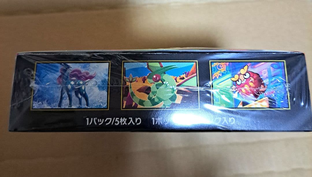 ポケモンカード インフェルノx 新品未開封 シュリンク付き