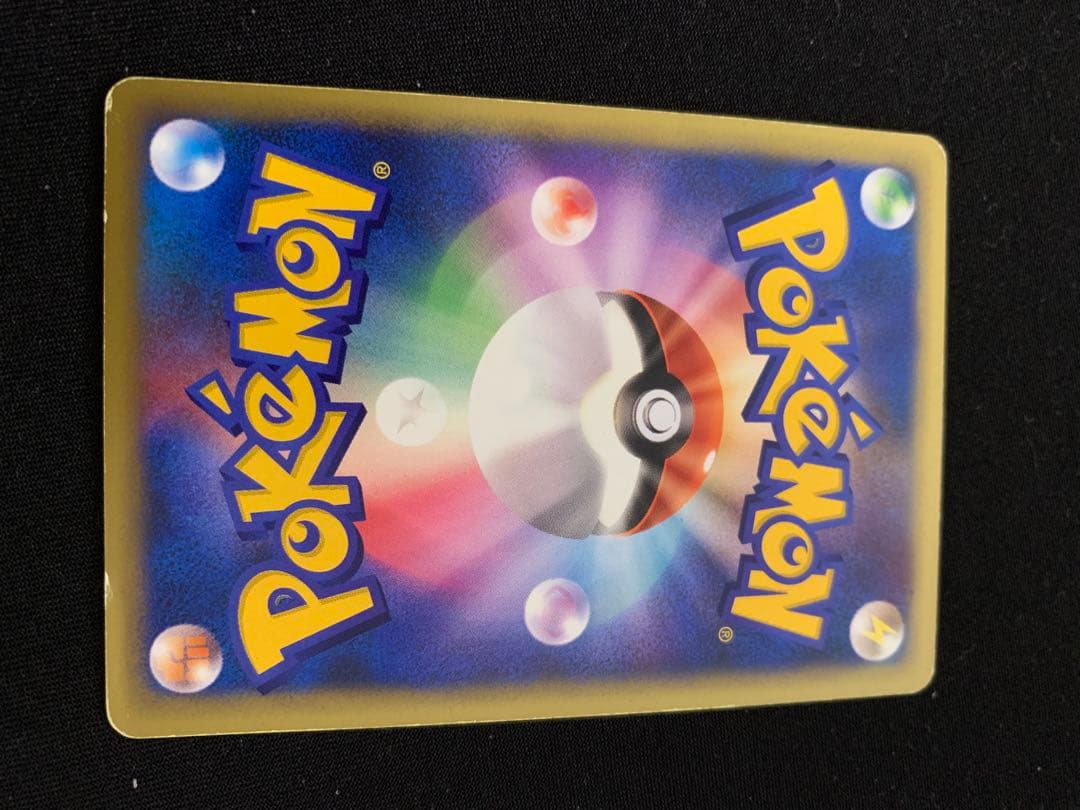 R団のバンギラス ★ ポケモンカード★VS 142/141