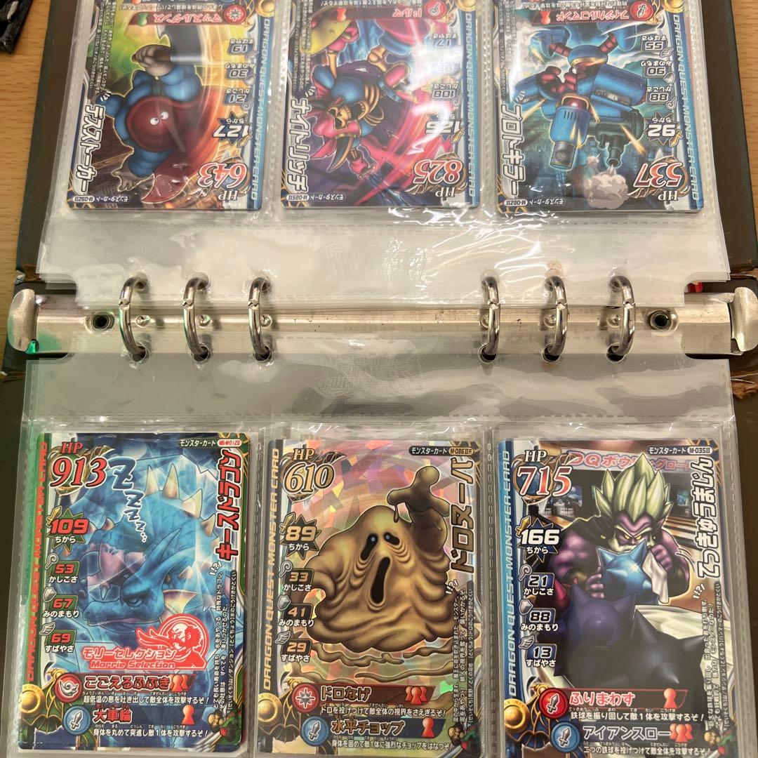 ドラゴンクエスト バトルロード カードセット