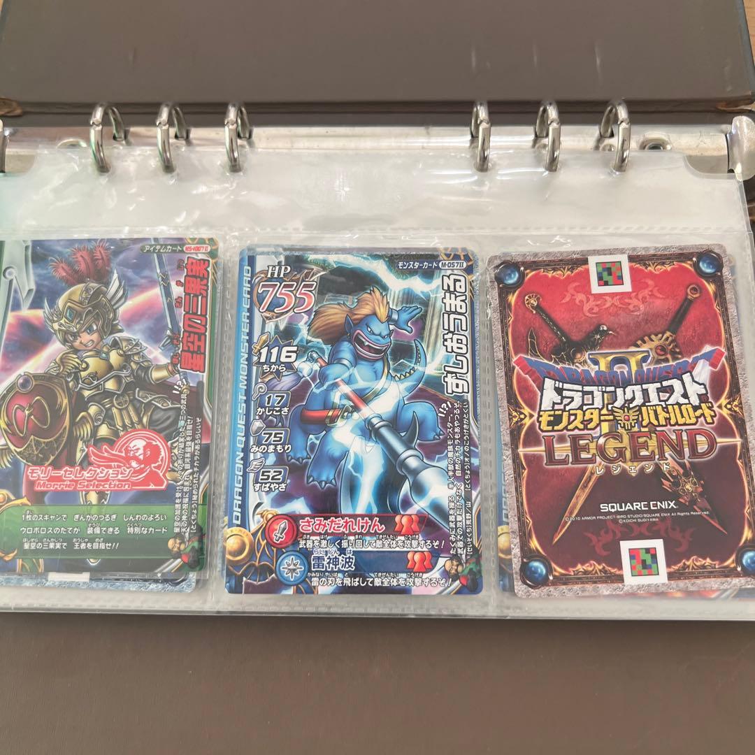 ドラゴンクエスト バトルロード カードセット