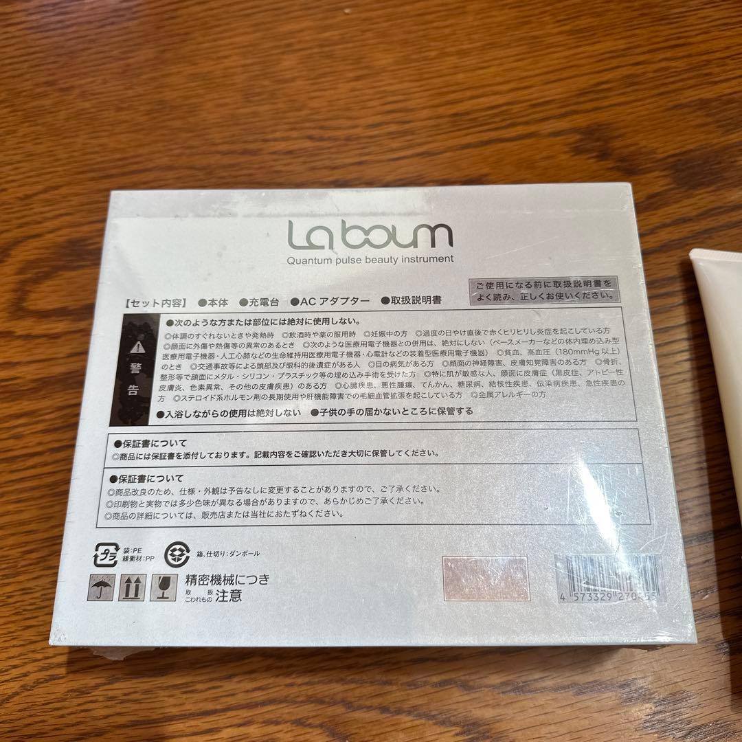新品未使用！ME La boum IKKOプロデュース　美容器