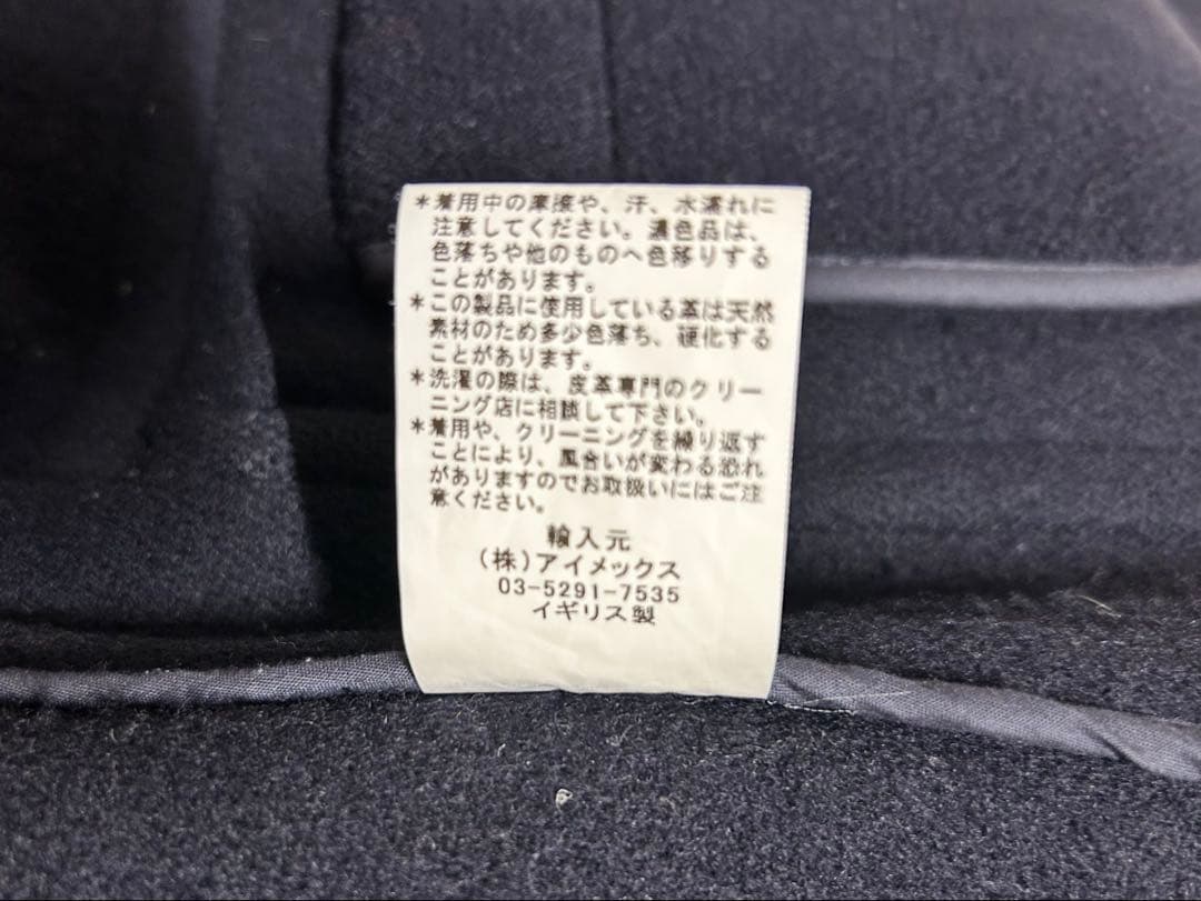 INVERTERE インバーティア ダッフルコート 38