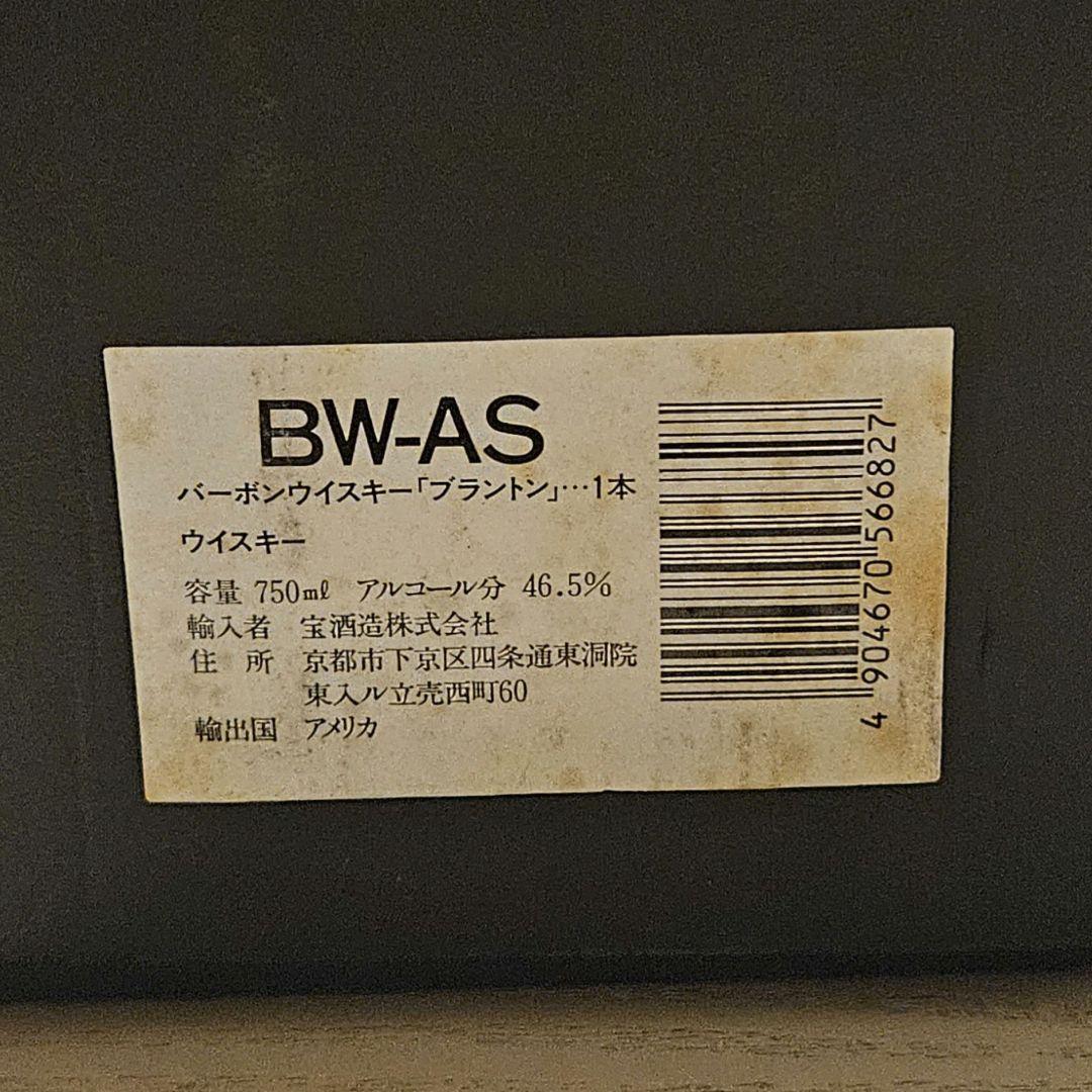 ブラントン ウイスキー 750ml