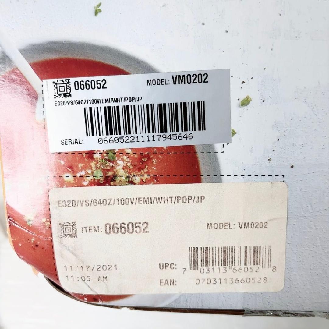バイタミックス　E320 ホワイト　Vitamix VM0202
