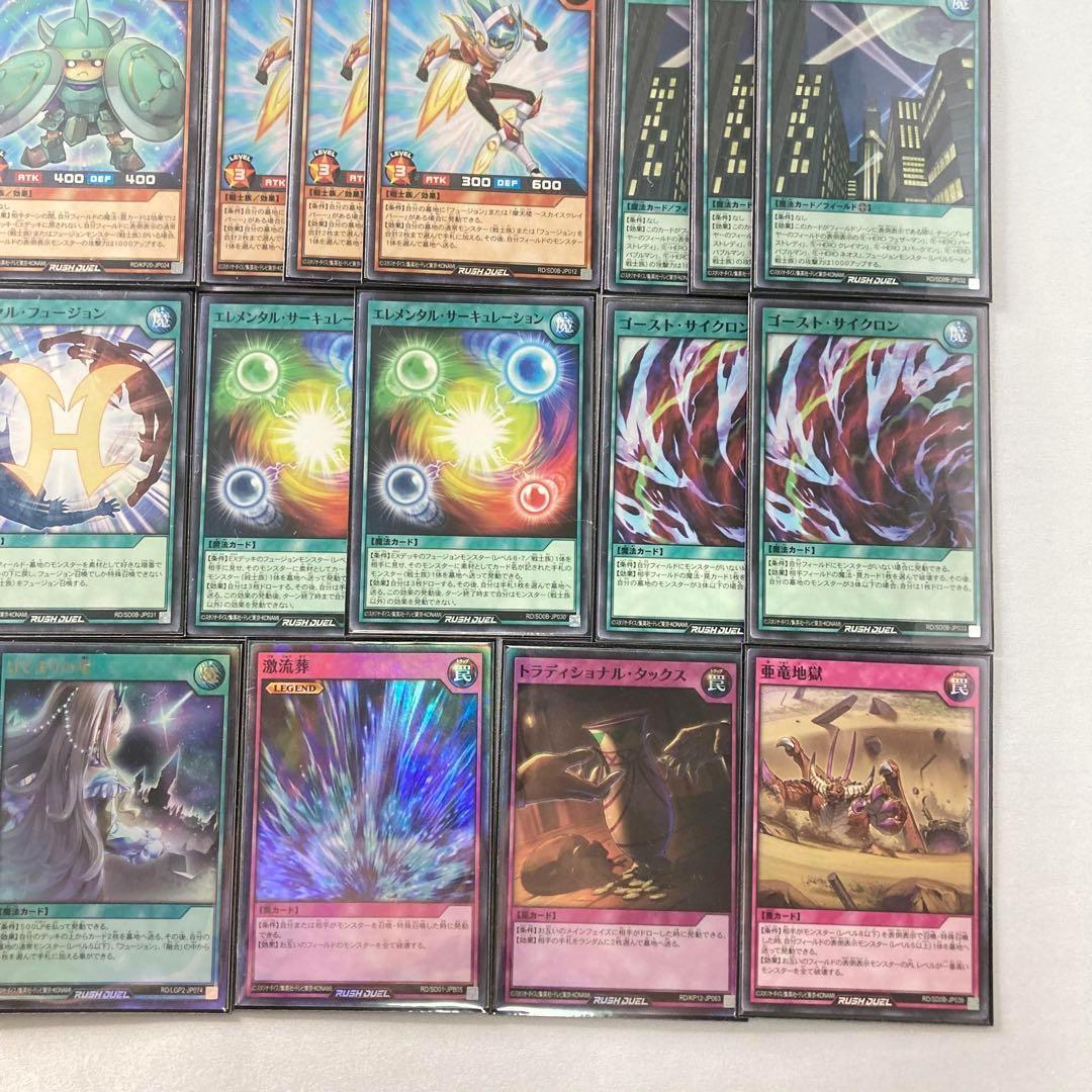 ラッシュ 本格構築【E・HERO】デッキ＆2重スリーブ