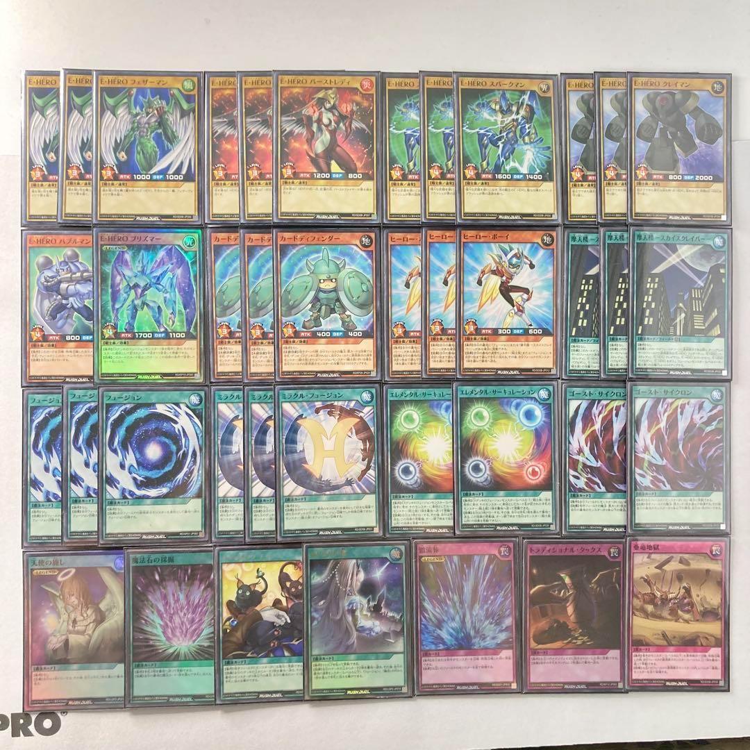 ラッシュ 本格構築【E・HERO】デッキ＆2重スリーブ
