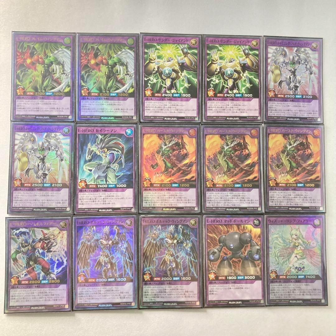 ラッシュ 本格構築【E・HERO】デッキ＆2重スリーブ