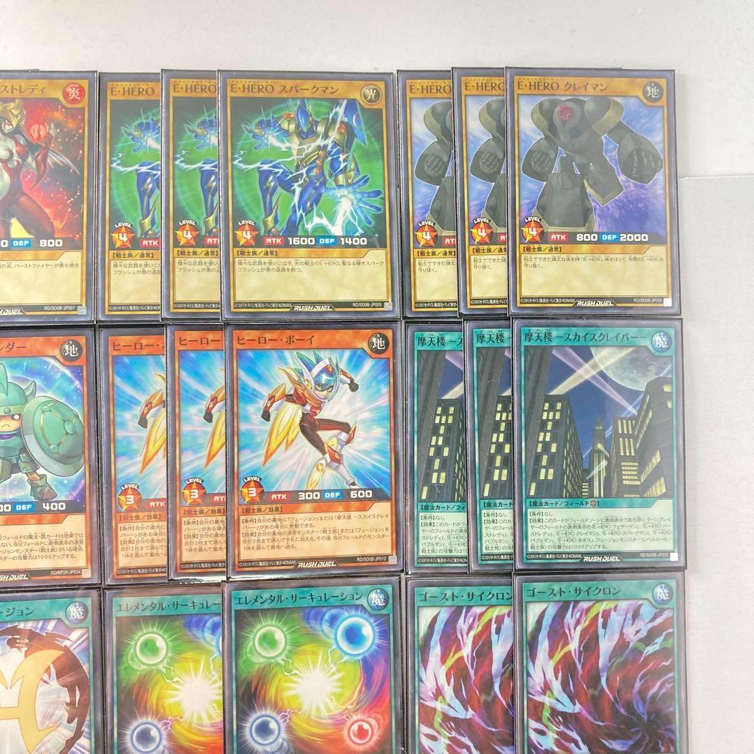 ラッシュ 本格構築【E・HERO】デッキ＆2重スリーブ