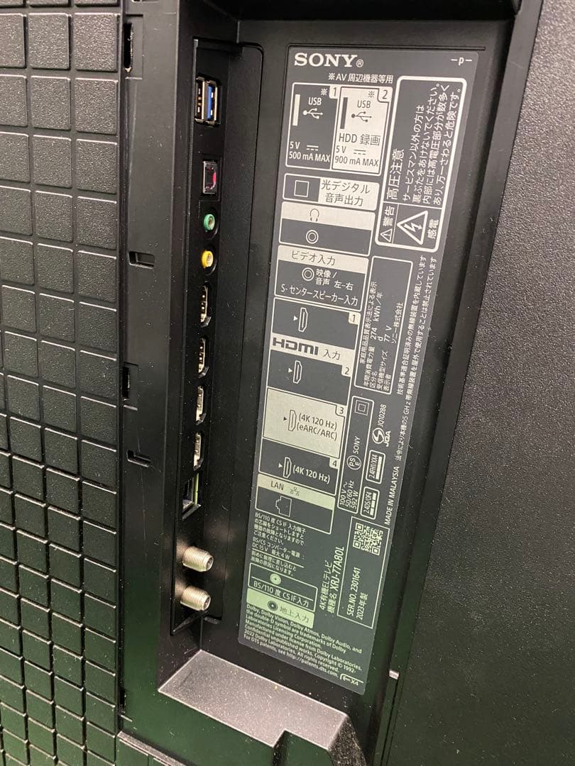 【B1】77インチテレビ　SONY BRAVIA XRJ-77A80L 23年製