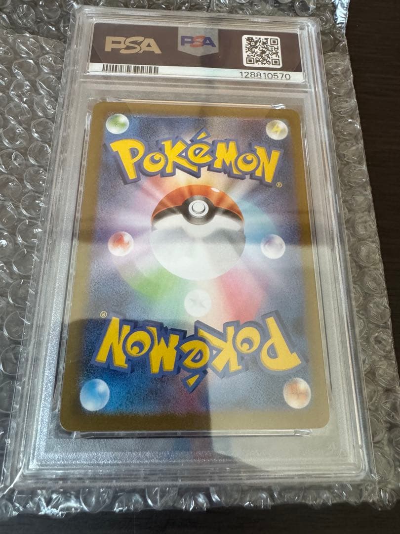 K*3様 【PSA10】トウホクのピカチュウ 260/SV-P