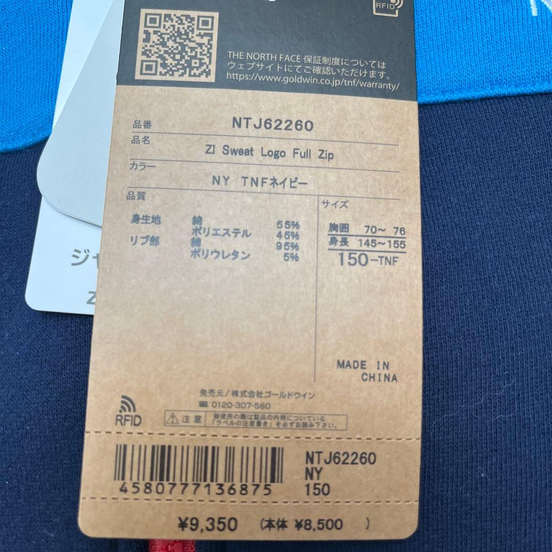 トップス THE NORTH FACE 150