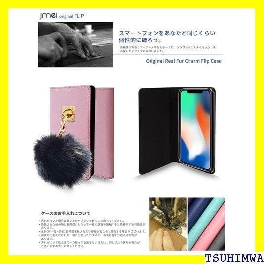 《Rスマホケース》 iPhone X ケース iPhone one5 ケー 84