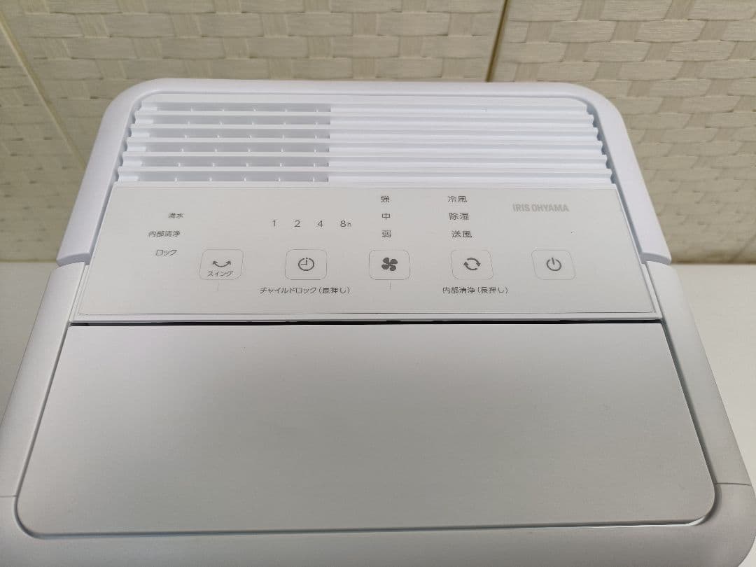 アイリスオーヤマ コンパクトクーラー ICA-0301G 2024年製