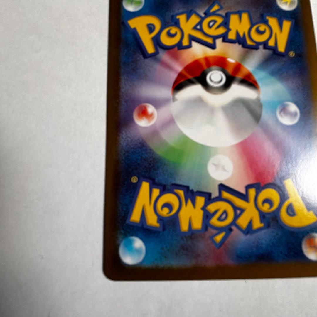 メガリザードンX EX HP360